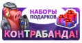 Миниатюра для версии от 15:16, 19 января 2017