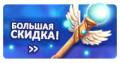 Миниатюра для версии от 19:38, 25 апреля 2023