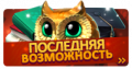 Миниатюра для версии от 11:06, 16 сентября 2019