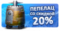 Миниатюра для версии от 21:34, 24 апреля 2017