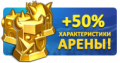 Миниатюра для версии от 00:38, 4 мая 2016