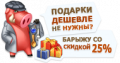 Img sale may.png