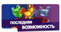 Миниатюра для версии от 13:01, 6 января 2020