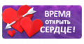Миниатюра для версии от 20:54, 26 января 2017