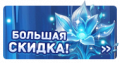 Миниатюра для версии от 16:55, 27 декабря 2023