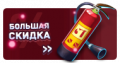Миниатюра для версии от 14:14, 17 мая 2021