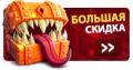 Миниатюра для версии от 14:08, 6 января 2025