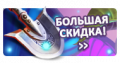 Миниатюра для версии от 14:03, 7 мая 2019