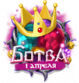 Миниатюра для версии от 13:58, 1 апреля 2019