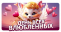 Миниатюра для версии от 07:35, 14 февраля 2024