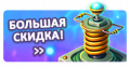 Миниатюра для версии от 18:22, 31 декабря 2024