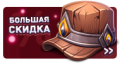 Миниатюра для версии от 07:54, 10 мая 2024