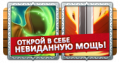 Миниатюра для версии от 20:04, 21 апреля 2017
