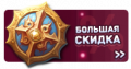Миниатюра для версии от 10:34, 12 мая 2023