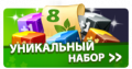 Миниатюра для версии от 13:29, 28 января 2021