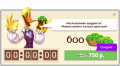 Миниатюра для версии от 19:48, 13 мая 2025