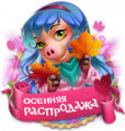 Миниатюра для версии от 14:14, 23 сентября 2020