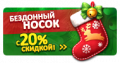 Миниатюра для версии от 05:37, 13 января 2017
