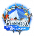Миниатюра для версии от 13:39, 25 ноября 2020