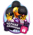 Миниатюра для версии от 10:24, 27 ноября 2020