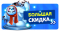 Миниатюра для версии от 19:41, 16 января 2020