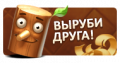 Миниатюра для версии от 21:01, 31 августа 2016