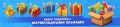 Миниатюра для версии от 09:41, 19 января 2026