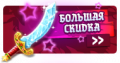 Миниатюра для версии от 20:28, 24 декабря 2025