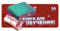 Миниатюра для версии от 10:05, 6 сентября 2019