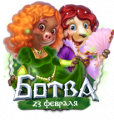 Миниатюра для версии от 15:29, 21 февраля 2020