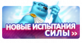 Миниатюра для версии от 12:45, 13 июля 2023