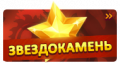 Миниатюра для версии от 14:12, 7 ноября 2025