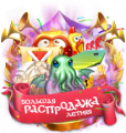 Миниатюра для версии от 17:50, 17 августа 2017