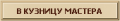 Master.PNG