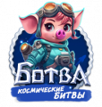 Миниатюра для версии от 11:38, 11 апреля 2025