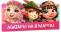 Миниатюра для версии от 14:09, 6 марта 2026