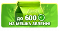 Миниатюра для версии от 09:38, 29 ноября 2018
