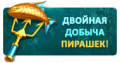 Миниатюра для версии от 17:52, 27 апреля 2016