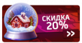 Миниатюра для версии от 14:15, 28 декабря 2020