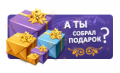 Миниатюра для версии от 18:52, 6 марта 2017