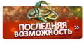 Миниатюра для версии от 11:36, 16 января 2020