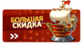 Миниатюра для версии от 14:20, 5 мая 2022