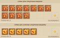 Миниатюра для версии от 19:17, 10 декабря 2012