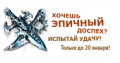 Миниатюра для версии от 21:27, 26 декабря 2013