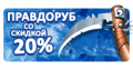 Миниатюра для версии от 21:35, 24 апреля 2017