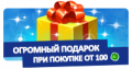 Миниатюра для версии от 14:06, 25 декабря 2020