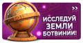 Миниатюра для версии от 09:28, 1 сентября 2023
