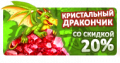 Миниатюра для версии от 21:05, 24 мая 2017
