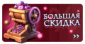 Миниатюра для версии от 04:00, 3 мая 2023