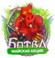 Миниатюра для версии от 11:19, 28 апреля 2021